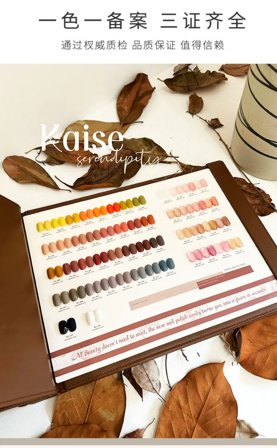 Kaise nicht übereinstimmende 166 Farben Nagel Gel Set Nail Art Kit Nagels tudio 2024 neue heiße Verkauf profession elle Mode ungiftige UV-Gel benutzer definierte