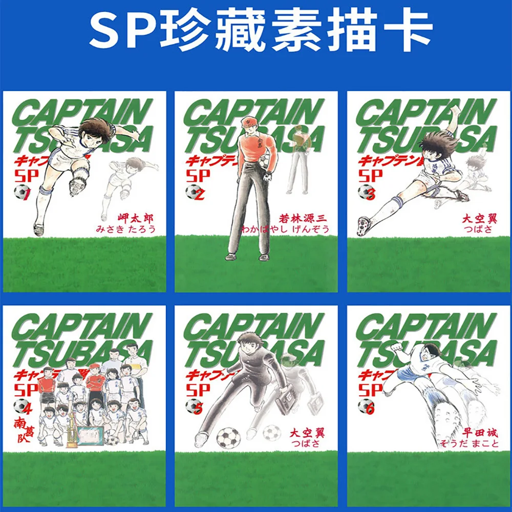 Captain Tsubasa Japan Football Anime Collection Cards Classic limit SSP GMR XR Ball-game Star Gold Stamping Number Card For Gift