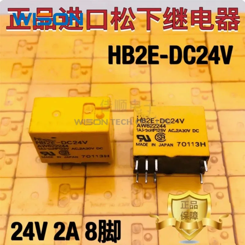 

5pcs/Lot HB2E-DC24V HB2E-DC12V HB2E-DC5V Free Shippin original MODULE