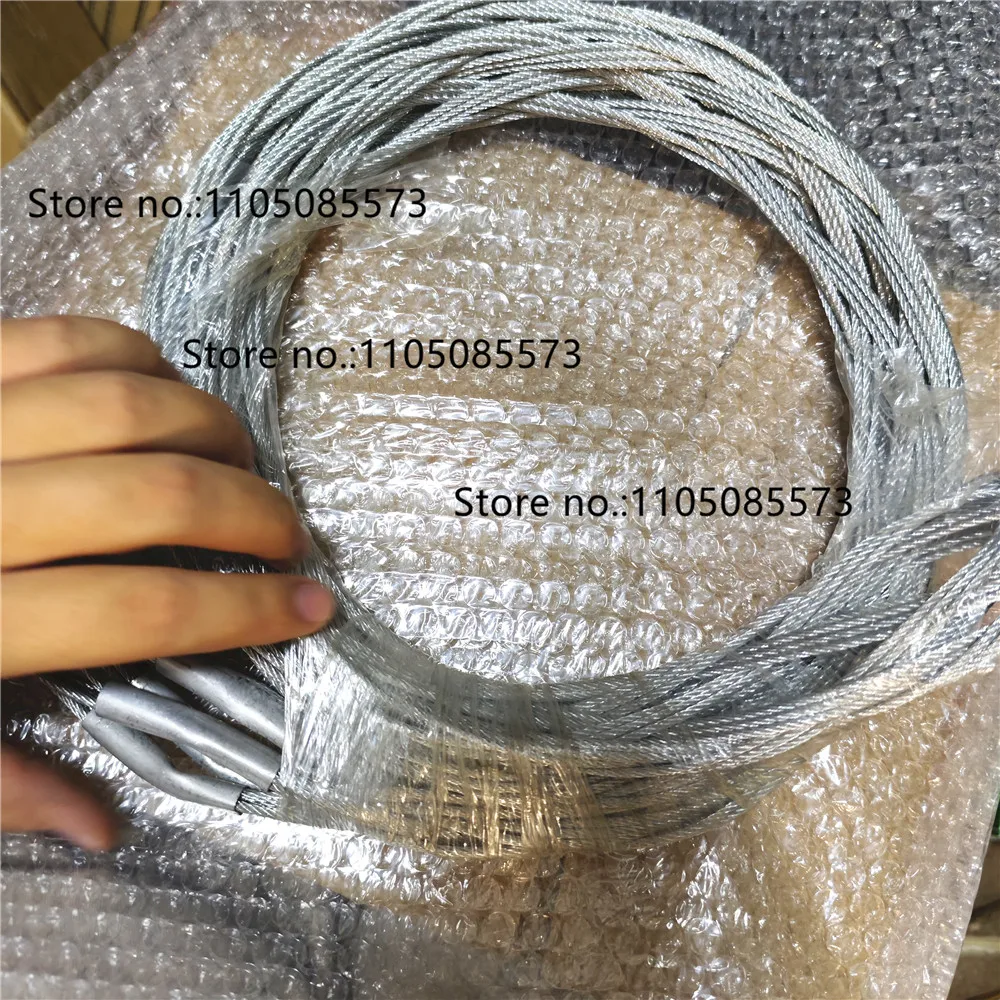 Cable Net Cover, Tr…