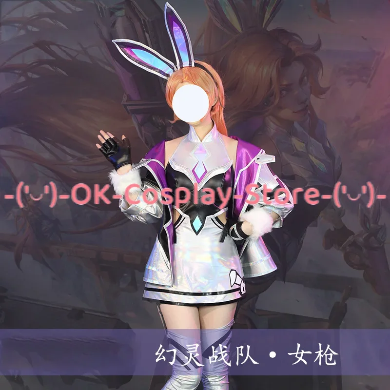 Game LOL the Bounty Hunter Miss Fortune Cosplay Costume Women Cute Bunny Suit Halloween Uniforms Coat Dress Pants Custom Made