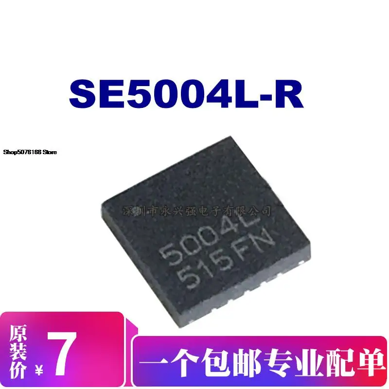 

5 шт. SE5004L SE5004 5004L Оригинальный Новый Быстрая доставка