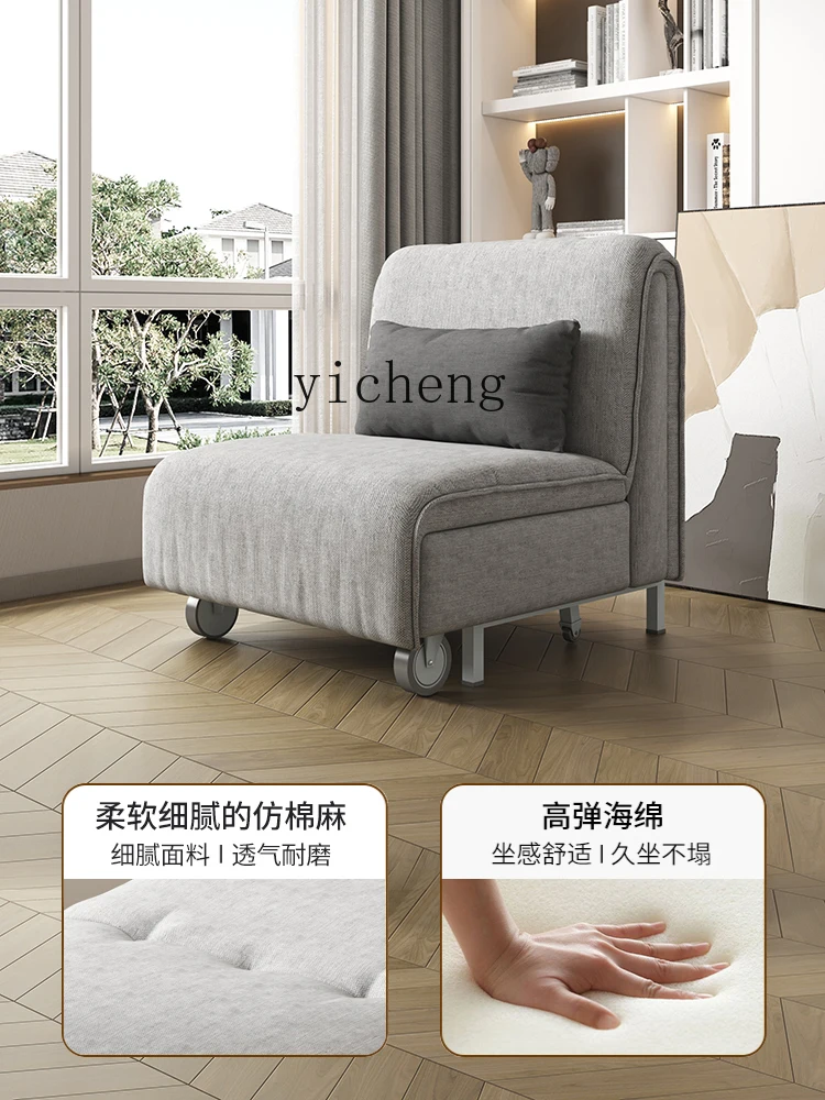 Xl Sofa Bed Dual-Use Small Apartment Multi-Functional Study Folding Non-Armrest Sofa Bed