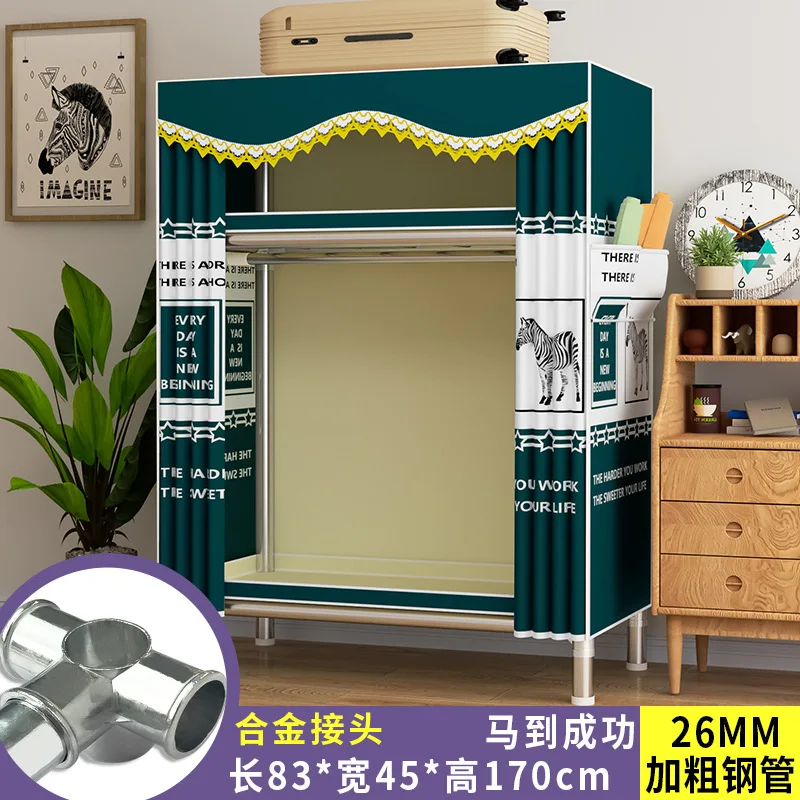 Simple Wardrobe, Hanging Wardrobe Area, Multi-alloy Joint, Steel Frame, Thickened Cloth Wardrobe, Rental Room Assembly Wardrobe