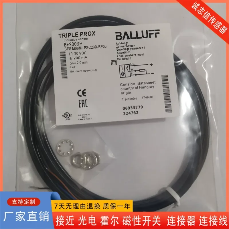 for Balluff Inductive Proximity Sensor BES003H BES M08MI-PSC20B-BP03