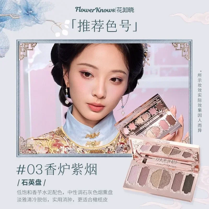 

Flower Knows Butterfly Cloud Collar Collection Eyeshadow Palette Matte Fine Shimmer Pearl Face Palette 6 Colour Glitter Eye Shad