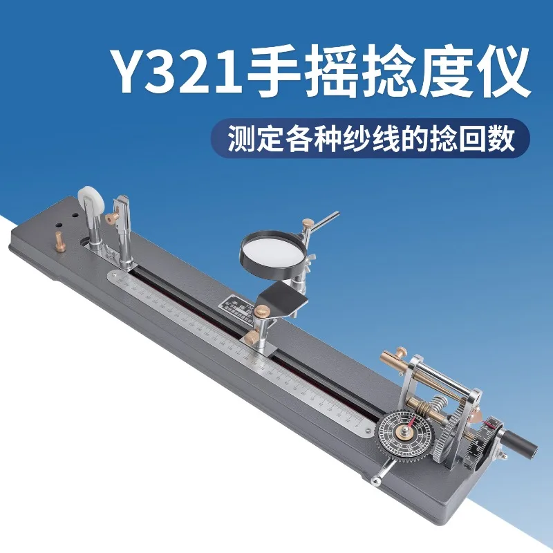 Y321 Hand Twist Tester Yarn Twist Tester Untwisting Machine Textile Testing Instrument Lab Equipment