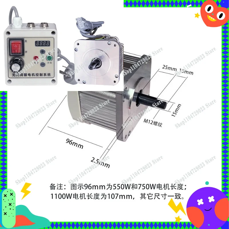 Brushless servo motor 550W 220V knob speed regulation, belt sander, woodworking machinery, letter saw, lathe