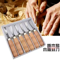 6pcs A306 Woodpecker Dry Hand Wood Carving Tools, Professional Woodworking Graver Chisel Kit Gouges Tools