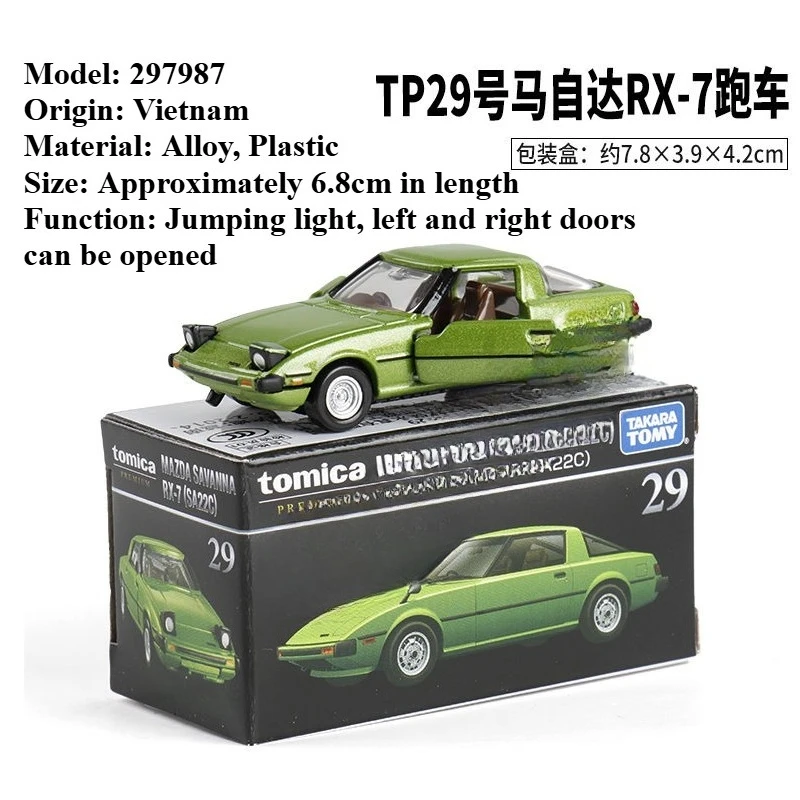 

Takara Tomy Tomica TP29 Simulation Alloy Car Model Toy Model Collection Enthusiasts Kids Xmas Birthday Gift Toys Decoration