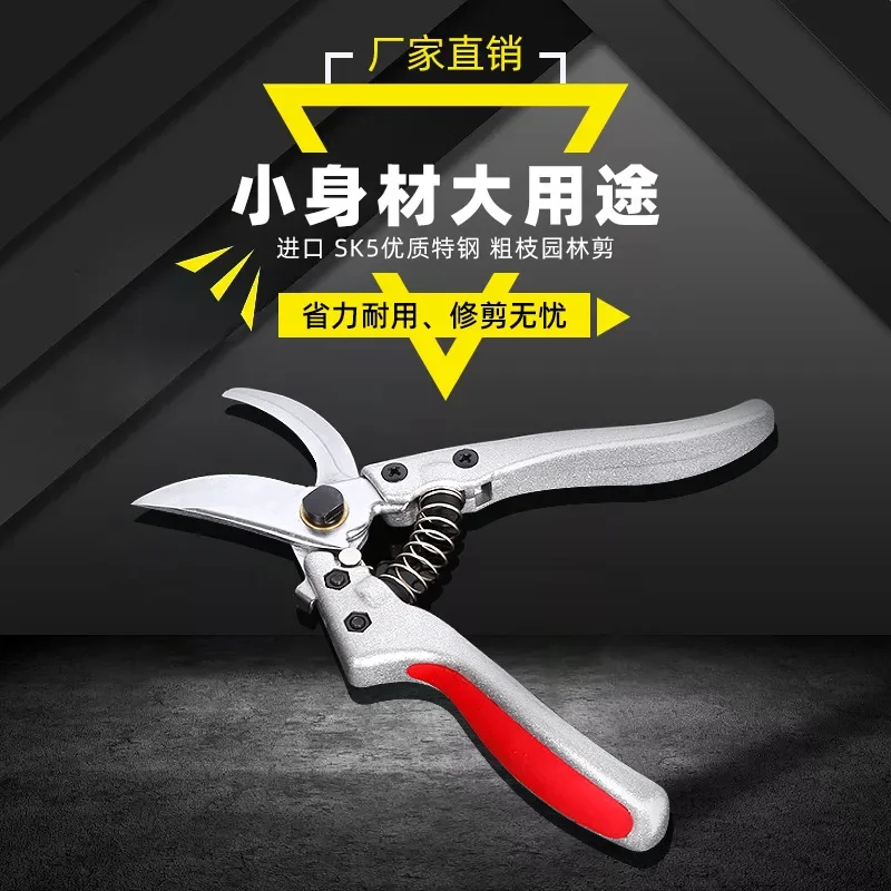 

Landscaping tools, pruning scissors, labor-saving and durable garden scissors