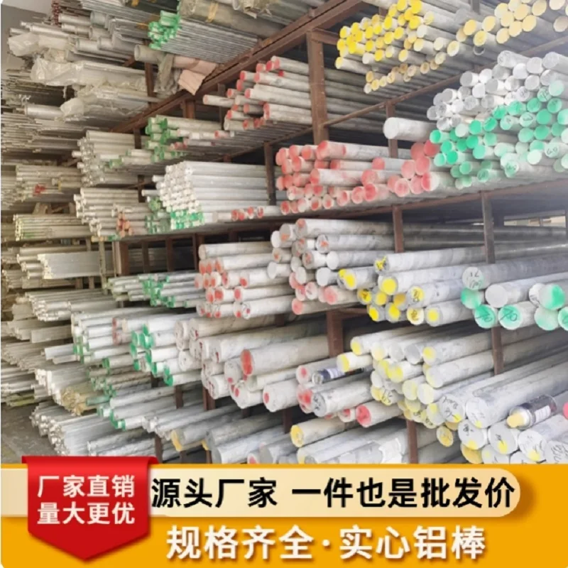 

Aluminum 6061 Round Rods Bar