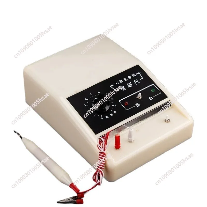 Two-color Metal Engraving Machine Electric Spark Pen SG-1 Tool Stainless Steel Aluminum Iron, Kit/accessories