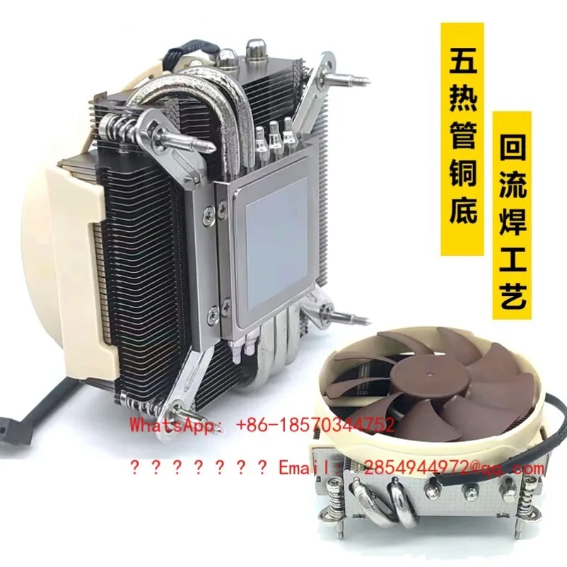 

2U Вентилятор для ПК ITX с нижним обдувом, 5 медных тепловых трубок, для процессоров 12-го поколения (1700, 1200, 115X), бесшумное охлаждение