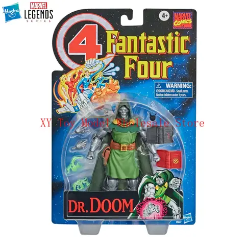 8 best sales कयामत का आंकड़ा - №8