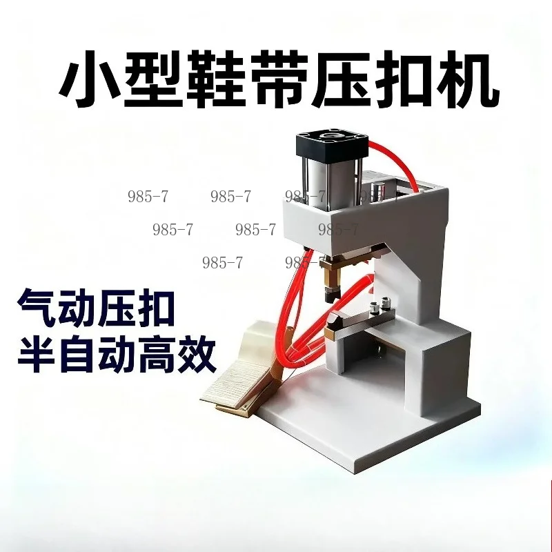 Pneumatic Shoe Press Machine, Small shoelace buckle machine for shoe production equipment