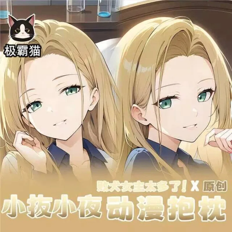 

Makeine: Too Many Losing Heroines Dakimakura Hing Body Наволочка Подушка Отаку Кровать Ings Рождественская игра