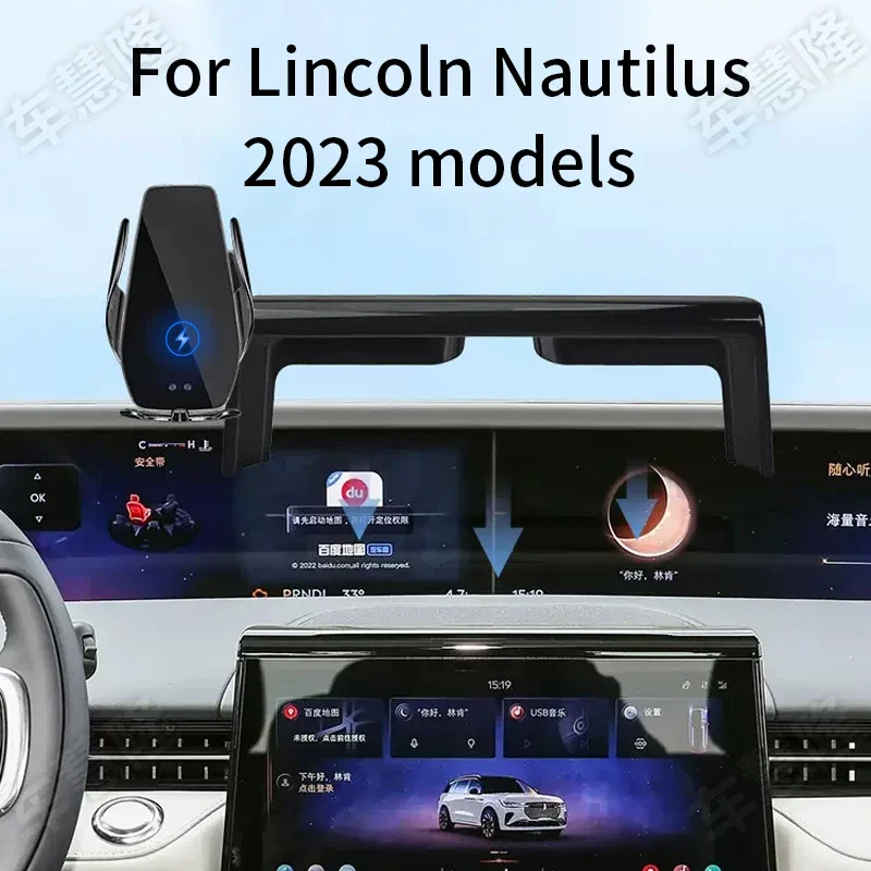 

Car Phone Holder For Lincoln Nautilus 2023 models screen navigation bracket magnetic wireless charging rack