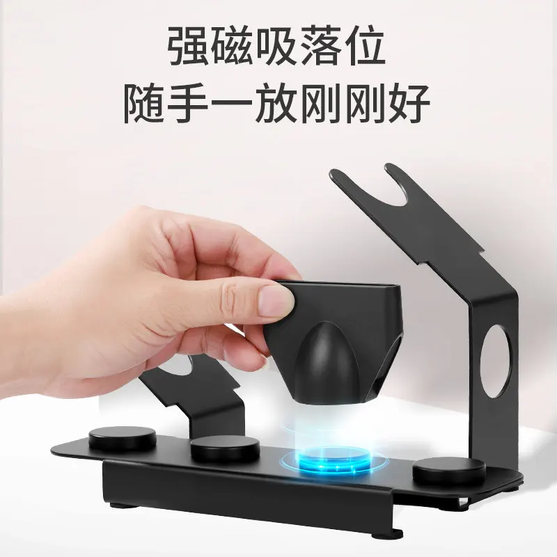 Suitable for Elbow R-Type High-Speed Hair Dryer Bracket, HD17/18 Household Non-Punching Vertical Desktop Rack