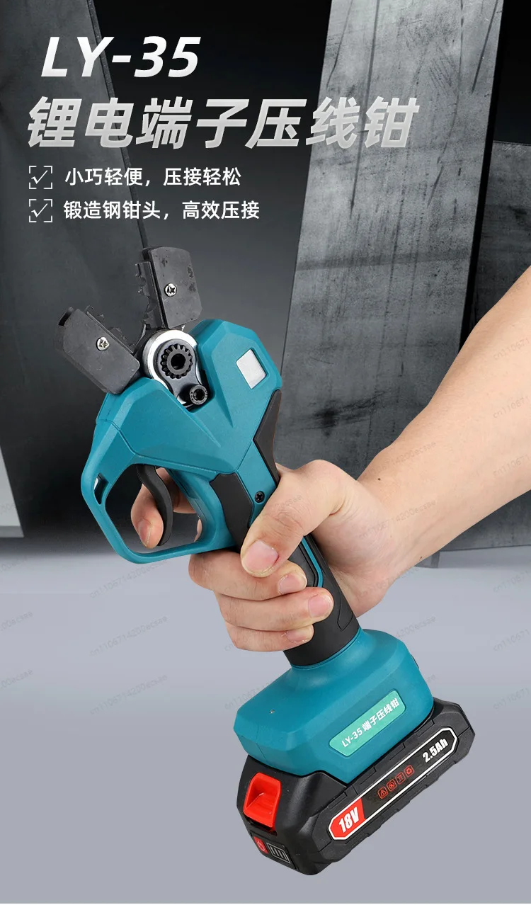 LY-35 Cordless Hydraulic Crimping Tool for Insulated & Non-Insulated Terminals, Rechargeable Crimping Pliers