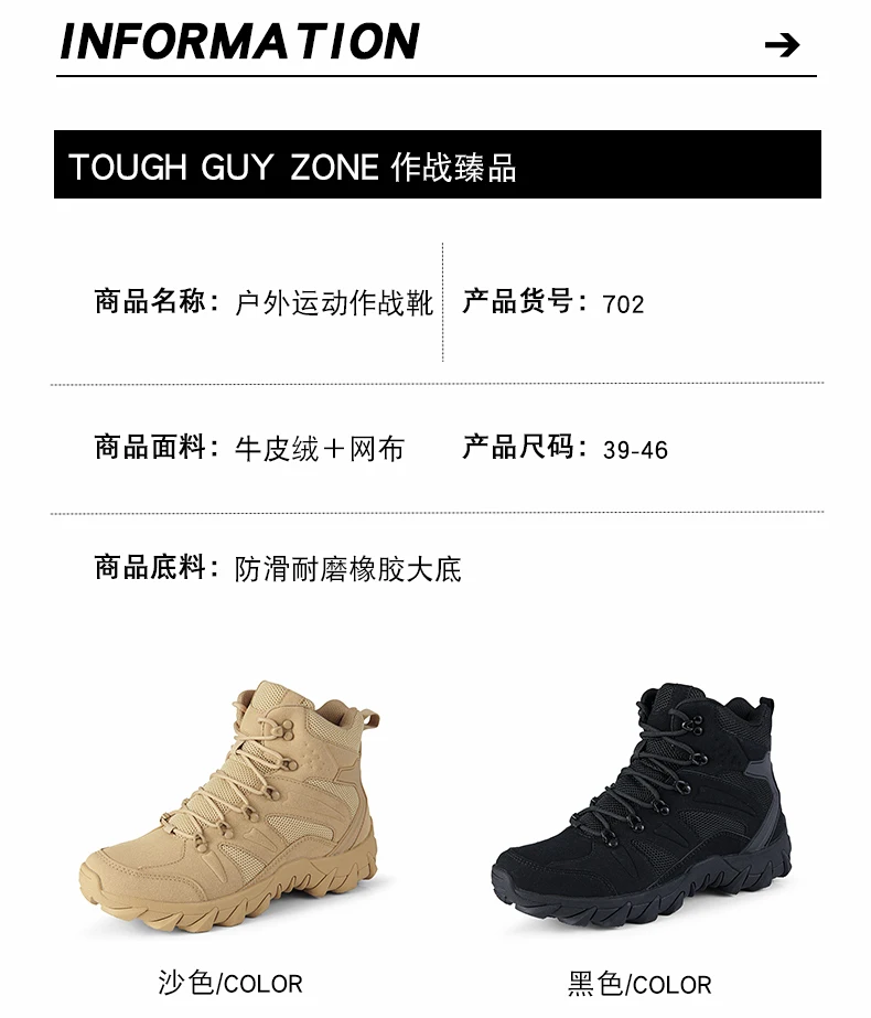 Taktische Stiefel für Herren, Armee-Schuhe, wasserdicht, Militär, Outdoor, Damen, Unisex, hochwertiges Training, ultraleicht, Camping, Sicherheit – Detail 8