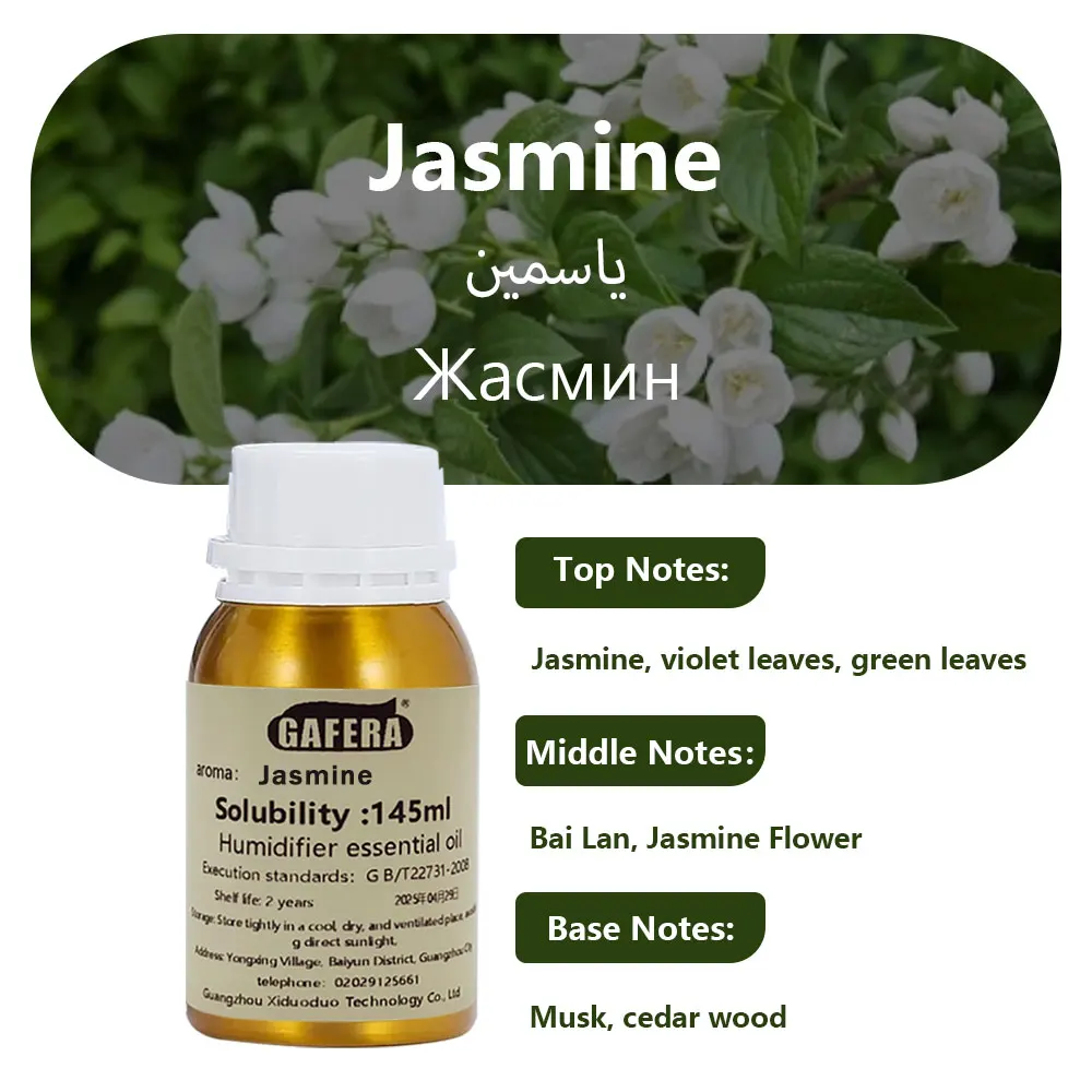 Variant: Jasmine