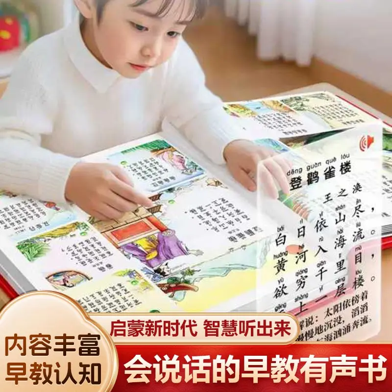 Finger Touch Activated Talking Sound Book, Early Education Learning Machine, Baby Enlightenment Toy Suitable for Kids Aged