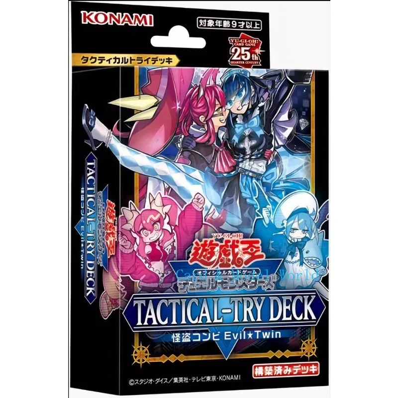 Yugioh Card TACTICAL-TRY DECK The Phantom Thief Duo Evil Twin TD02 Japanese Yugioh Official Box