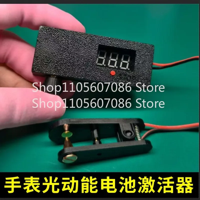 Watch Repair Tool Photokinetic Energy Button Battery Activator Photokinetic Energy Battery Charger
