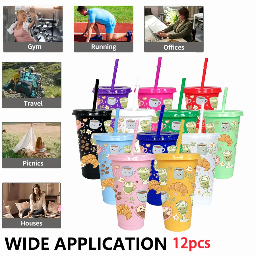 12pcs/pack Coffee Cup Croissant   Flower Pattern 26oz Colored Plastic Party Cold Drink Cup for Back-to-school Birthday Gift