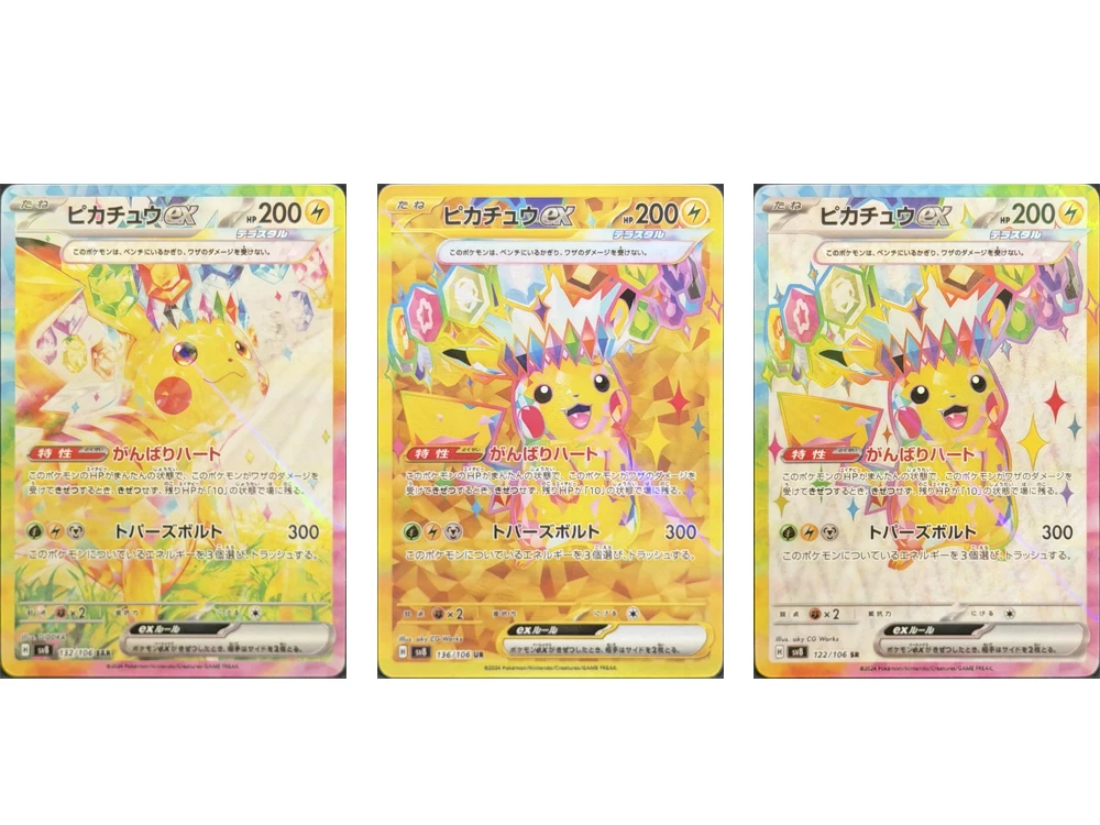 Pikachu Poncho Mario Luigi SV8P Grauer Filzhut Van Gogh Benutzerdefiniertes Kartenset - Pokemon TCG Sammlerstück Geschenkverpackung Präsentationsfertig
