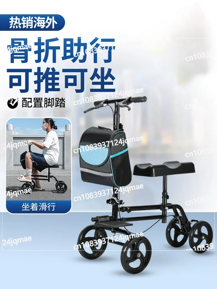 Elderly People Can Ride A Learning Bike To Drive A Fracture Assistive Device, While Young People Can Only Use A Four-wheel Bike