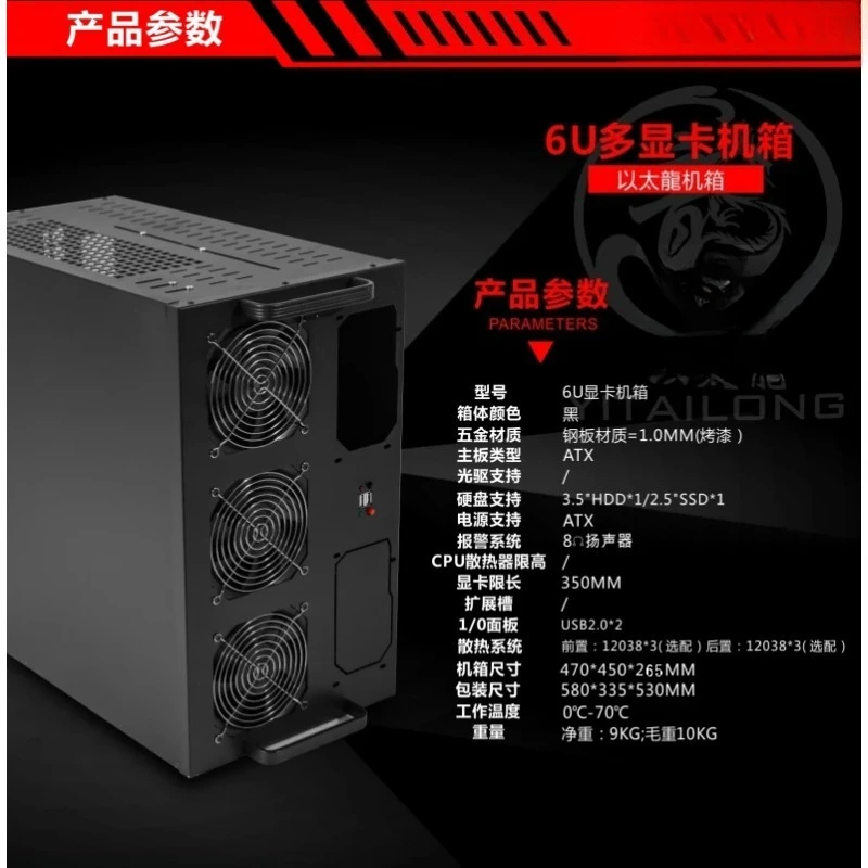 6 8 card chassis 6u server multi graphics dual power standard ATX main board platform