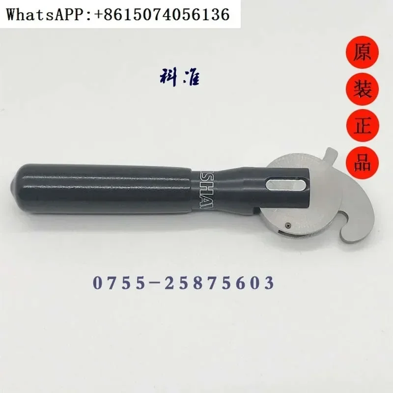 

Lei Nishao needle wrench A-5003-2300 carbon fiber needle measuring tool.