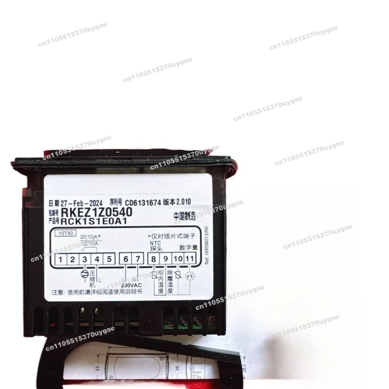 Thermostat RKEZ1Z0540 RCK1S1E0A1