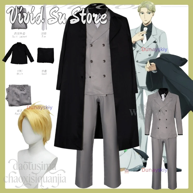 

Loiidd Forgerer Cosplay Anime FAMILY Season 3 תחפושות Long Black Trench Coat Gray Suit Pants Belt Tie Wigs Christmas Halloween