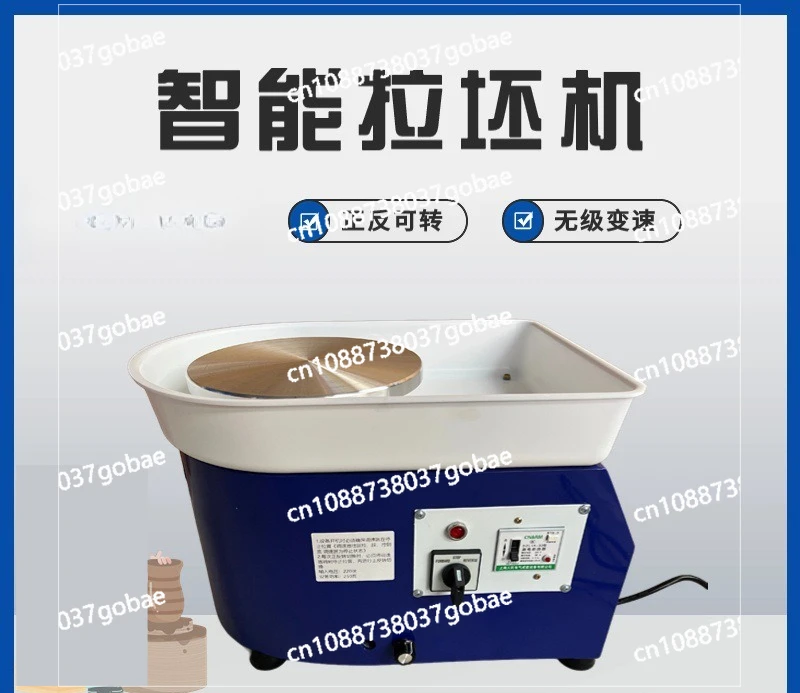 Drawing machine Ceramic machine Continuously variable speed teaching Embryo pulling machine