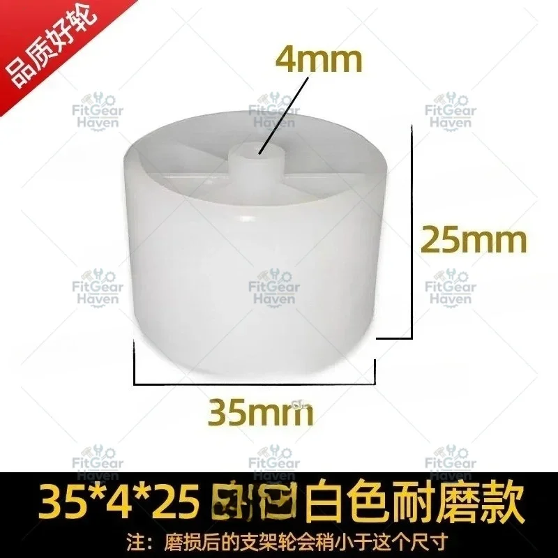 Suitable for Edge Banding Machine Bracket Wheel Woodworking Machinery Accessories Edge Banding Machine Bracket Accessories