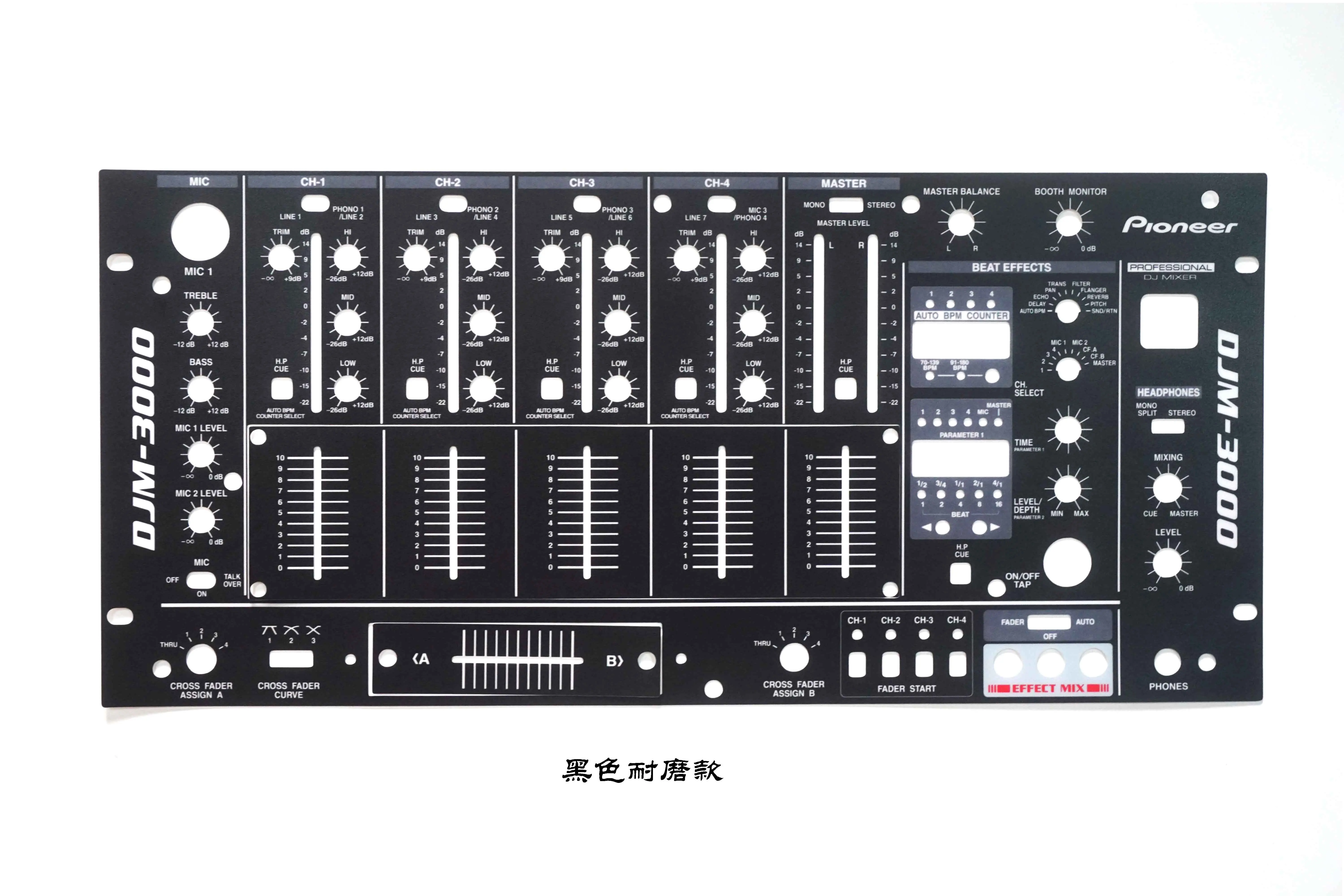 

DJM-3000 Skin Mixer Panel Mask. Mixer Colorful Patch, Customizable