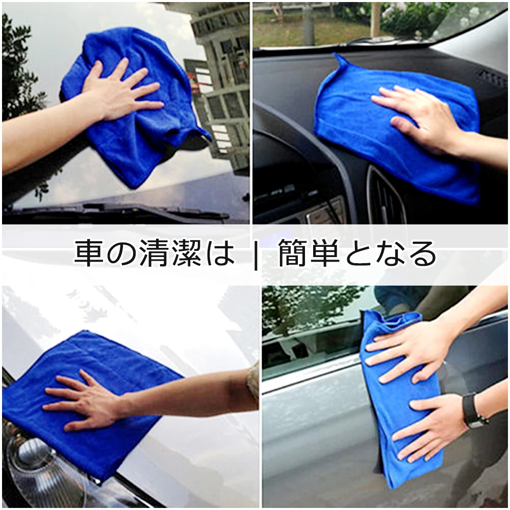 5/50PCS 25/30/40cm Microfiber Car Cleaning Towel Automobile Car wash supplies Car Care Cloth Detailing Car Wash Towel For Toyota