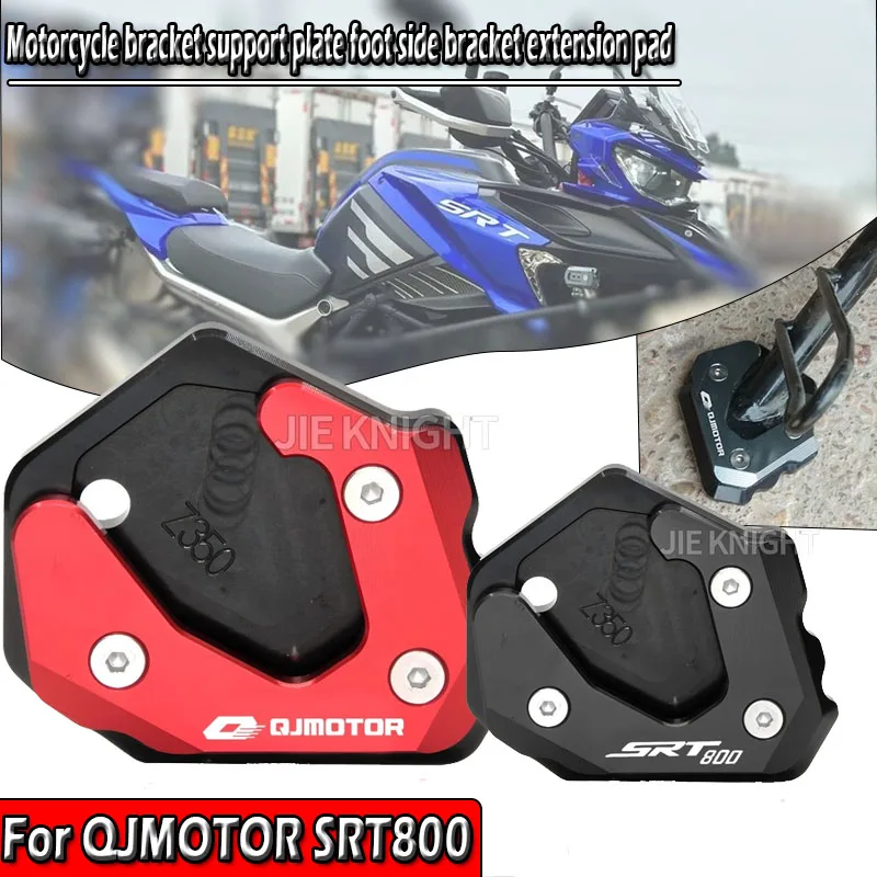 New Fit QJMOTO QJ SRT800 Bracket Support Plate Foot Side Bracket Extension Pad For QJMOTO QJ SRT8050 SRT800X 800SRT SRT 800X 800