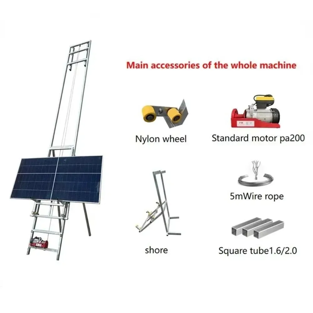 Steel Electric Lifting Equipment Automatic Tilting Function For Solar Panel Construction Work