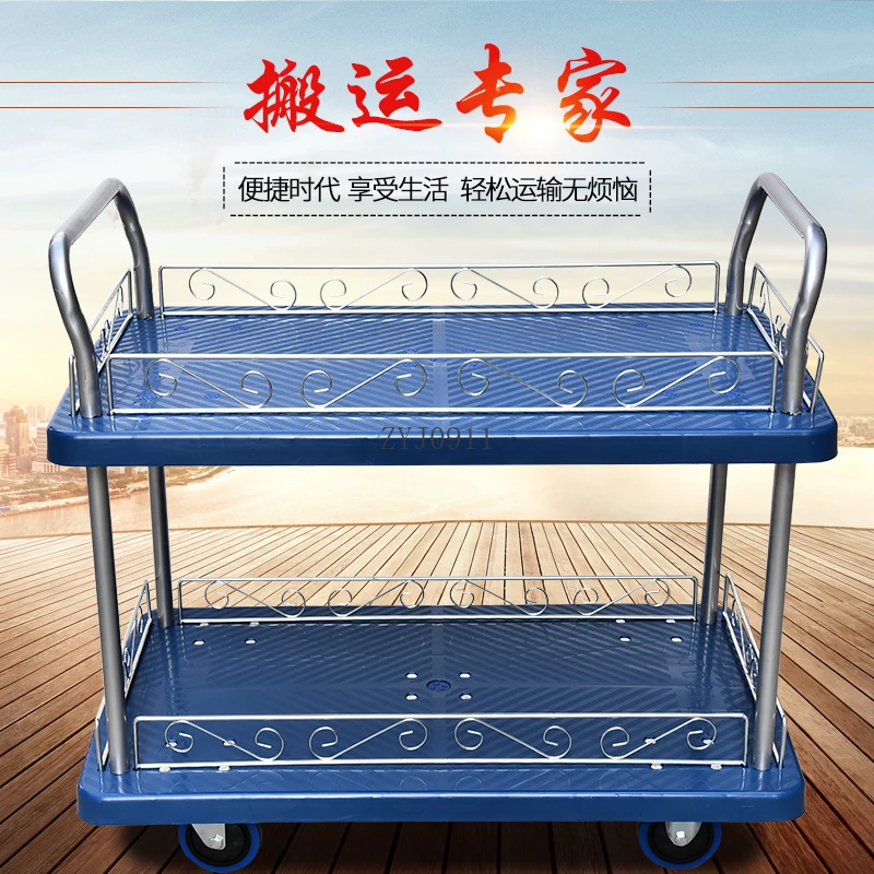 Double-layer ultra-quiet trolley with guardrail Flat trolley Laboratory single armrest Double-layer trolley Multi-layer handling