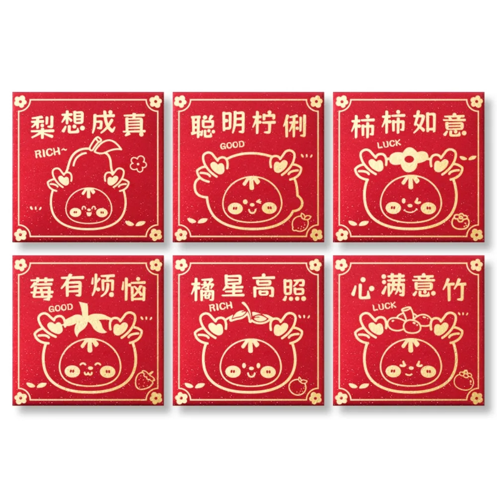 

6Pcs Square Rectangle Chinese New Year Red Envelope Shining Hot Stamping Spring Festival Red Pocket Stamp Design Dragon Pattern