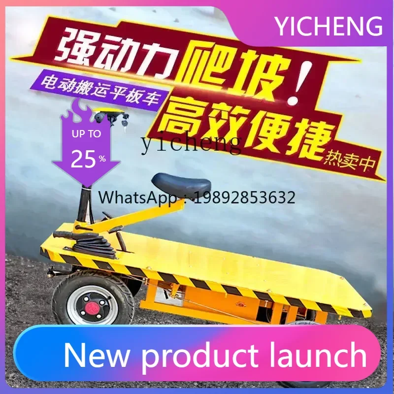 II2-27     hand push electric four-wheel flat car reverse ride electric hand push truck