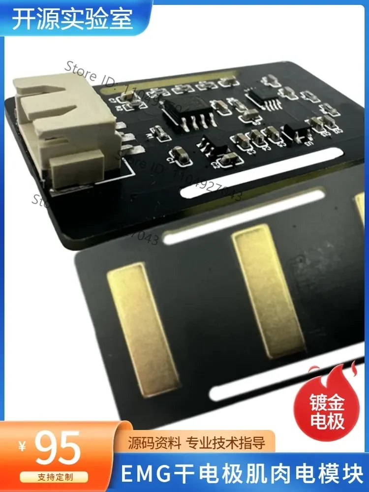 EMG Muscle Electrical Single Channel Surface Electromyography Dry Electrode Muscle Analog Signal Arduino EPS32 Development