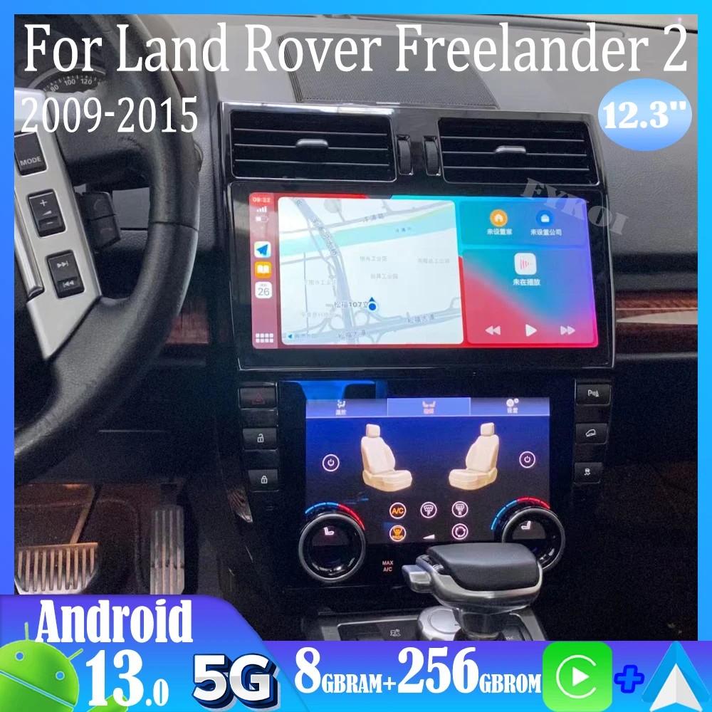 

Android 13 For Land Rover Freelander 2 2009-2015 AC Panel Car Radio Automotive Multimedia Car play Auto Bluetooth Stereo GPS 5G