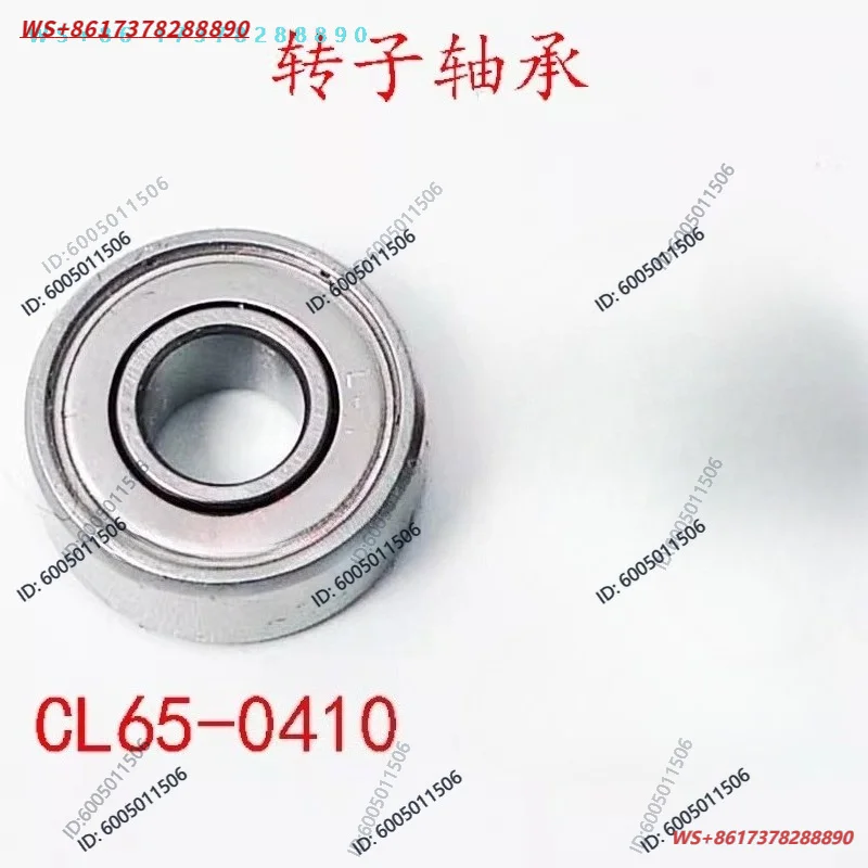 CL4-0450 CL65-0410 CL-4000 CL-6500 Electric Batch Bearing