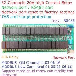 32Ch 20A High Current Ethernet/RS485 Relay Module RJ45 LAN WAN Network Port TCP/IP Modbus Slave 12V 24V PLC IO Board