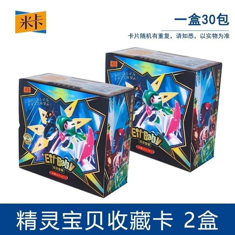 

30 сумок Pokemon, аниме, игра, карта эльфа, роскошная коллекция карточек для домашних животных, обменная подарочная коробка, карты, игрушки, детские хобби, детский рождественский подарок